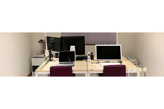 ボアソルチの事業所内画像2